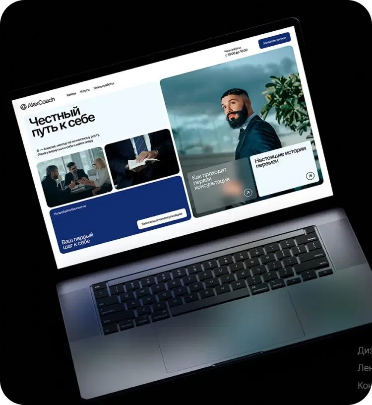 Team working together